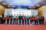福建工程学院在福建省第十一届职业生涯规划大赛中取得突破 - 福建工程学院