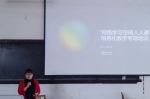 我院召开2018-2019学年教师教学能力专项培训会 - 福州英华职业学院