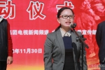 龙岩市委宣传部副部长苏碧莲宣布活动启动。陈丽霞摄 - 福建新闻