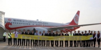 福州航空引进首架波音737MAX飞机 机队规模达17架 - 新浪