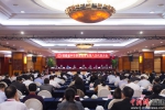 图为福建省中华职业教育社第八次代表大会。李南轩 摄 - 福建新闻