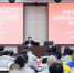 邵玉龙赴马船宣讲“新思想” 鼓励国企实现高质量发展 - 福建新闻