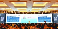 2018年4月22日，首届数字中国建设峰会在福州成功举办。全球目光聚焦福州，关注数字福建及数字福州建设成就。俞松摄 - 福建新闻
