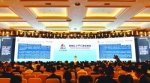 2018年4月22日，首届数字中国建设峰会在福州成功举办。全球目光聚焦福州，关注数字福建及数字福州建设成就。俞松摄 - 福建新闻