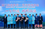 12月18日，泉州晋江国际机场开通首条直飞菲律宾达沃航线。　叶杨 摄 - 福建新闻