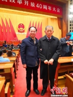 台商李瑞河(右)与中共天福集团党委书记林伯琪参加庆祝改革开放40周年大会。　何滢 摄 - 福建新闻