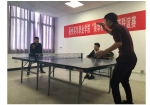 快乐传递！我院教职工乒乓球联谊赛火热开赛！ - 福州英华职业学院