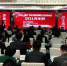 厦门市物联网行业协会2018年会27日举行，物联中国产业服务平台在会上对外发布。　杨伏山 摄 - 福建新闻