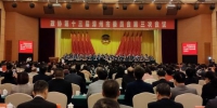 1月7日上午，漳州市政协十三届三次会议开幕。　何凌霄 摄 - 福建新闻