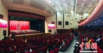 1月8日，南平市政协五届三次会议在南平开幕。　张丽君 摄 - 福建新闻