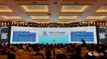 2018年4月22日上午，首届数字中国建设峰会在福建福州开幕。 - 福建新闻