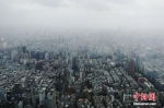 资料图：台湾101大楼的89层观景台，远眺雾中台北。中新社记者 杨程晨 摄 - 福建新闻