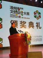 漳州市委常委、宣传部部长刘伟泽致辞 - 新浪