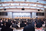 24日，2019年福建省国有资产监督管理工作会议在榕召开。谢帝谣 摄 - 福建新闻