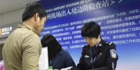 1月28日，福州机场出入境边检站五科教导员苏韵之给旅客提供填卡服务。　宋华龙 摄 - 福建新闻