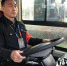 福州公交司机首次统一换装 身穿蓝色夹克右臂戴臂章 - 新浪