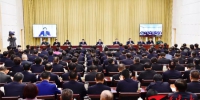 30日，省委政法工作会议在榕召开。 福建日报记者 郑杰 摄 - 福建新闻