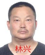 图片来源：公安部刑事侦查局官方微博 - 福建新闻