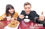 元宵即将到来，意大利摄影师艾罗斯和妻子林园园在市区金鱼巷吃上元丸，共度中国传统佳节。 （陈英杰 摄） - 新浪