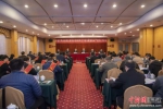 日前，中国武夷实业股份有限公司2019年工作会议暨全面从严治党工作会议在福州召开。中国武夷 供图 - 福建新闻
