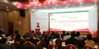 中国新闻网、东南网2019.3.6：第二届数字中国建设峰会志愿者动员大会在福州举办 - 福建工程学院
