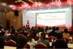 中国新闻网、东南网2019.3.6：第二届数字中国建设峰会志愿者动员大会在福州举办 - 福建工程学院