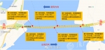 翔安隧道允许变道3月15日起执行 变道区设置方案出炉 - 新浪