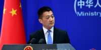 外交部：敦促美停止利用人权问题干涉中国内政 - 人民代表大会常务委员会