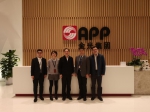黄德智副厅长拜访印尼金光集团APP中国总部和印度工业联合会上海代表处 - 商务之窗