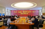 福建省商务厅举办首次中国（福建）国际贸易单一窗口企业开放日 - 商务之窗
