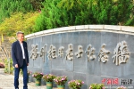 林军董事长走过福州抗日志士纪念墙。凌月华 摄 - 福建新闻
