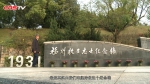 清明特别专访[下篇]林军:陵园承载着记忆、故事和人文 - 福建新闻