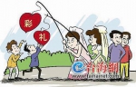 漳州:为骗彩礼已婚女与三男同居 组织家长订亲吃饭 - 新浪