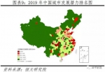 中国城市发展潜力百强榜公布！福建省这些城市上榜！ - 福建新闻