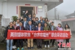 在台湾青年林君盈(前排左四)眼中，父亲林圣光到福州开办雪峰农场，也是因为“那个年龄的台湾人都有的农场梦”。　杨勇 摄 - 福建新闻