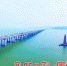 从漳江湾特大桥桥上可看到海中塔“石矾塔”。 - 新浪