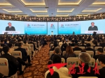 汇聚全球力量 第二届数字中国建设峰会在福建福州开幕 - 福建新闻