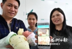 昨日上午，福州市第一医院产科发出全省首张电子出生证。记者 黄立新 摄 - 新浪