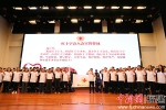 福州启动“福州市红十字应急救护‘十百千万’工程” - 福建新闻