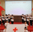 纪念第72个“世界红十字日”暨福建省首届红十字青少年文化节开幕式在福建工程学院举行 - 福建工程学院