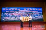 谢海波副市长为“武平新型显示产业园”授牌。李南轩 摄 - 福建新闻