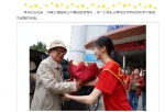 英华校友、中国工程院卢耀如院士回母校引起强烈反响 - 福州英华职业学院