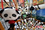 “李智启熊猫文化艺术馆”展出的藏品。吕明 摄 - 福建新闻