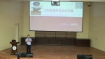 福建工程学院举办资助育人与危机事件处置专题培训会 - 福建工程学院