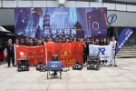 福建工程学院学子在2019年RoboMaster机器人大赛南部赛区突围，成功晋级全国总决赛 - 福建工程学院
