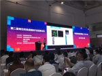 中国教育在线2019.05.27：听院士谈科学仪器的自主研发之路——第二届高校实验室建设与发展论坛精彩纷呈 - 福建工程学院