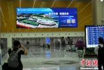 图为福州机场候机大厅大屏幕宣传智慧机场的建设。　吕明 摄 - 福建新闻