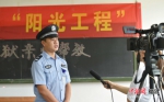 图为龙岩监狱一监区副教导员陈敏杰接受记者采访 - 福建新闻