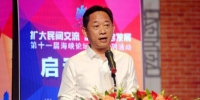 漳州市委常委、宣传部长刘伟泽在启动仪式上致辞。　张金川 摄 - 福建新闻