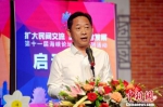 漳州市委常委、宣传部长刘伟泽在启动仪式上致辞。　张金川 摄 - 福建新闻